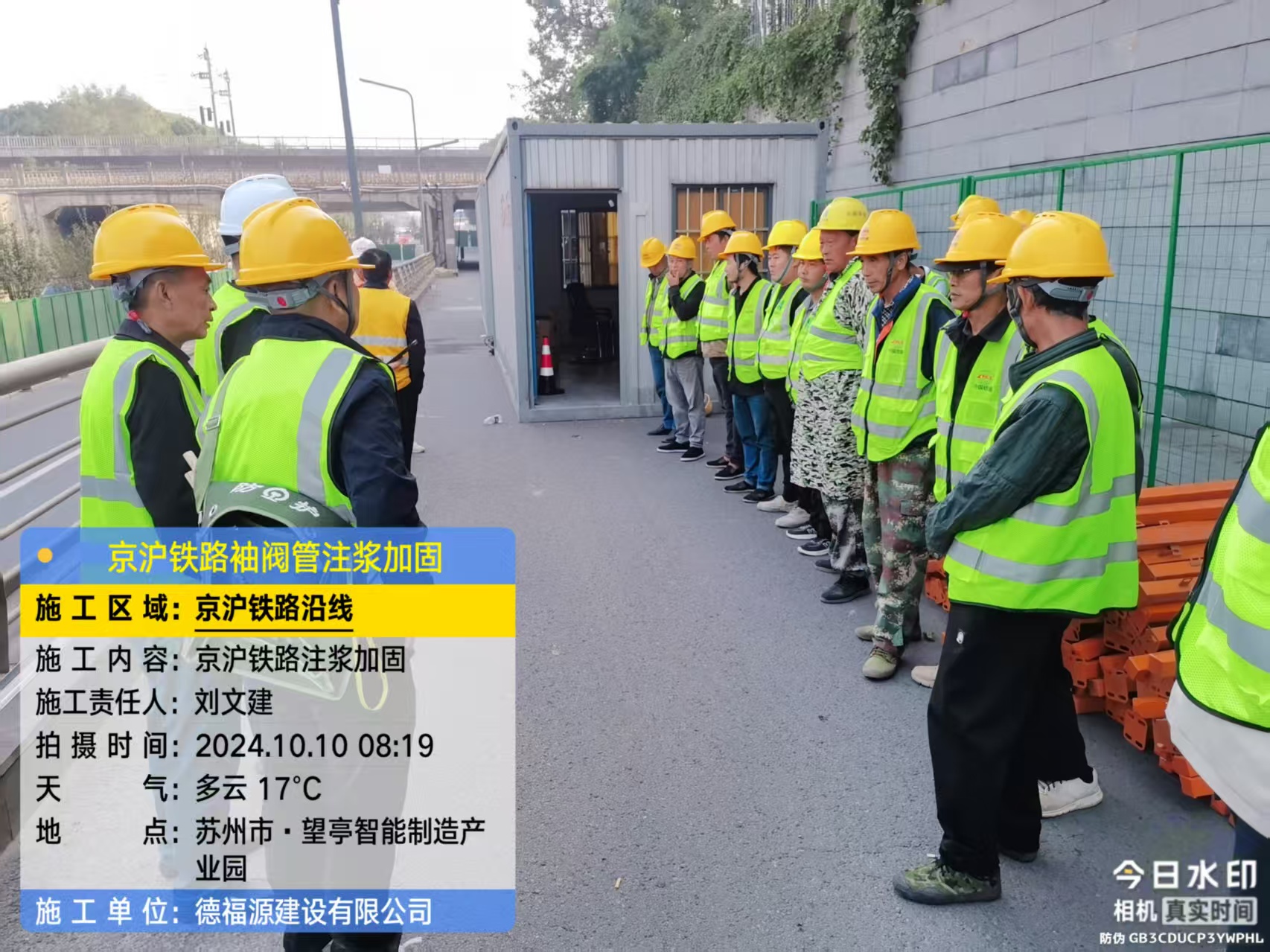 八宿哪种地面沉降加固方法最有效?