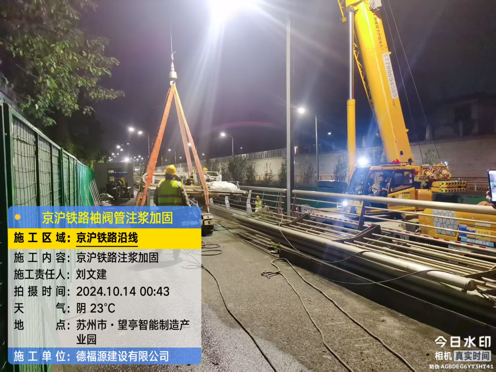 八宿厂房地面沉降加固办法